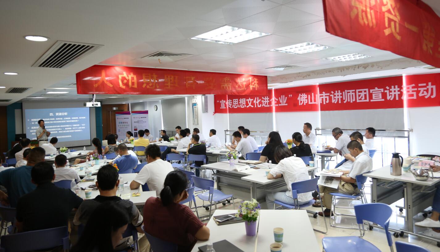 讀懂德魯克，讓生活更有效！——科達(dá)潔能讀書分享會(huì)順利舉行