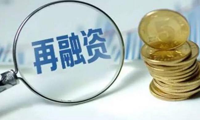 祝賀！科達(dá)潔能12億再融資項(xiàng)目獲審核通過(guò)