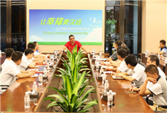 緊跟時代步伐，以“科達(dá)夢”響應(yīng)“中國夢” ——科達(dá)黨委召開“七一”慶祝暨表彰大會
