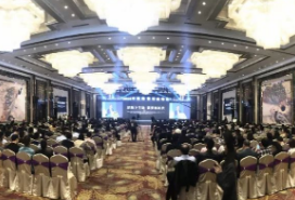 科達(dá)潔能、恒力泰榮獲中國陶瓷工業(yè)協(xié)會(huì)“改革開放40年中國陶瓷功勛力量獎(jiǎng)”
