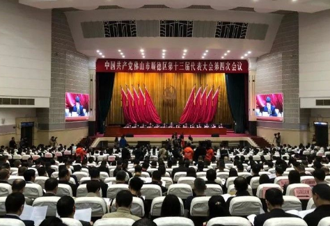 順德區(qū)第十三屆黨代會(huì)今日召開，科達(dá)潔能榮獲科技創(chuàng)新企業(yè)、科技標(biāo)兵等稱號