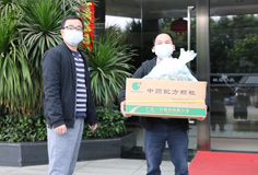 暖心關愛！科達為全員免費配發(fā)預防新冠病毒中成藥
