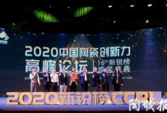 實(shí)至名歸！科達(dá)榮獲新銳榜最具分量大獎(jiǎng)“金土獎(jiǎng)”，同時(shí)榮膺兩項(xiàng)大獎(jiǎng)