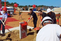 科達(dá)新銘豐承建的湖南寶悅和江西金特兩項(xiàng)目同時(shí)動(dòng)工！