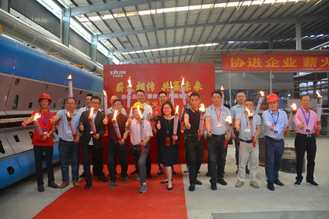 智能升級，領行業(yè)新未來——協(xié)進企業(yè)肇慶生產(chǎn)基地智能巖板生產(chǎn)線順利點火
