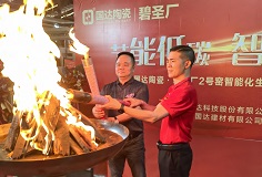 高端羅馬柱窯爐點(diǎn)火試產(chǎn)，德力泰助力國(guó)達(dá)陶瓷再升級(jí)