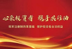 喜訊！科達制造發(fā)行GDR并在瑞交所上市獲中國證監(jiān)會批復