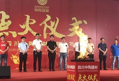 力泰“機(jī)王”護(hù)航，四川中陶新線點(diǎn)火