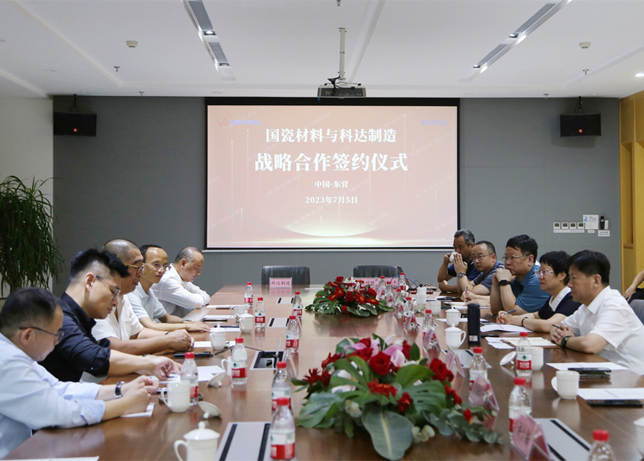 科達(dá)制造收購國瓷康立泰40%股權(quán)，打造全球建陶生產(chǎn)服務(wù)商