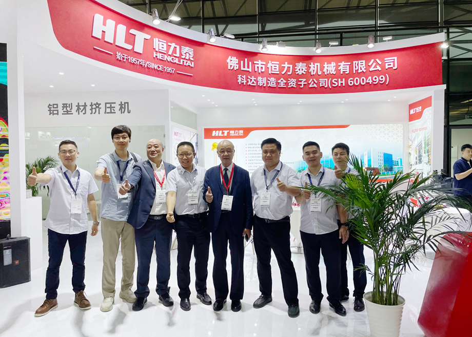 創(chuàng)新突破 實力吸睛 ！恒力泰閃耀亮相2023中國國際鋁工業(yè)展覽會