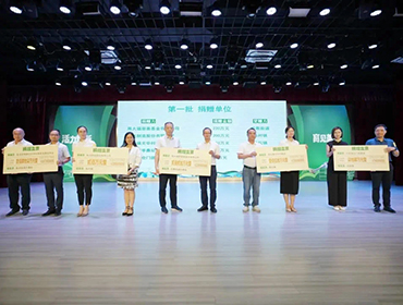 響應(yīng)陳村鎮(zhèn)“校園煥新行動(dòng)”，捐贈(zèng)200萬元