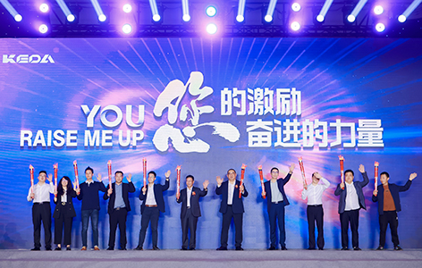 鹽湖股份贠紅衛(wèi)董事長、公司邊程董事長與科達驕傲獲獎?wù)吖餐c亮傳承火炬