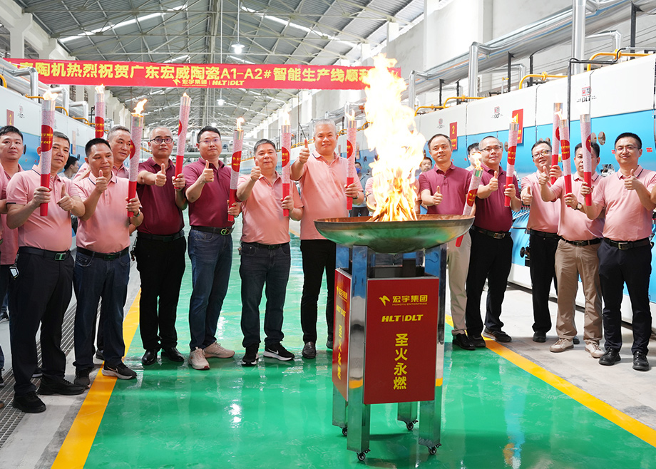 宏宇集團數(shù)智雙線成功點火，力泰陶機鼎力打造示范標(biāo)桿