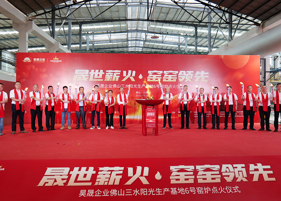 科達(dá)承建的昊晟企業(yè)陽光陶瓷6號節(jié)能智能寬體窯成功點火
