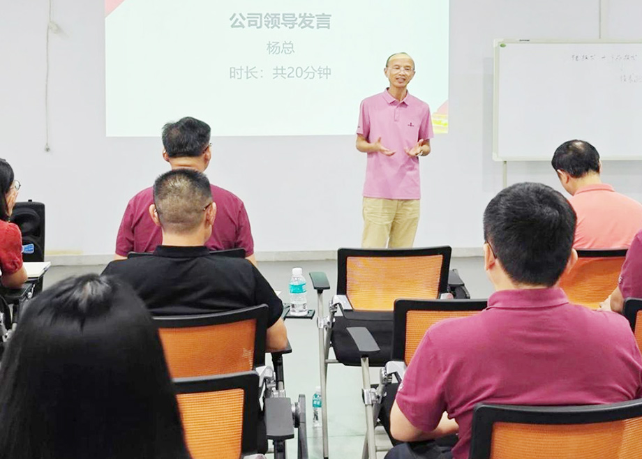 眾志成城提質(zhì)增效！德力泰召開“精益變革二期項(xiàng)目”首次雙月總結(jié)會(huì)議