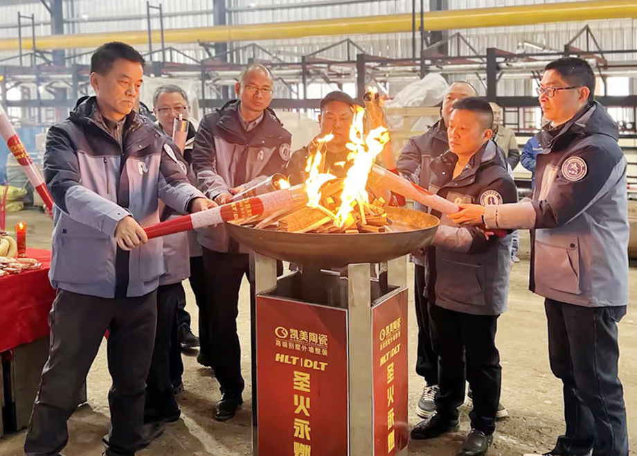全力以赴開新局，共同奮戰(zhàn)“開門紅”